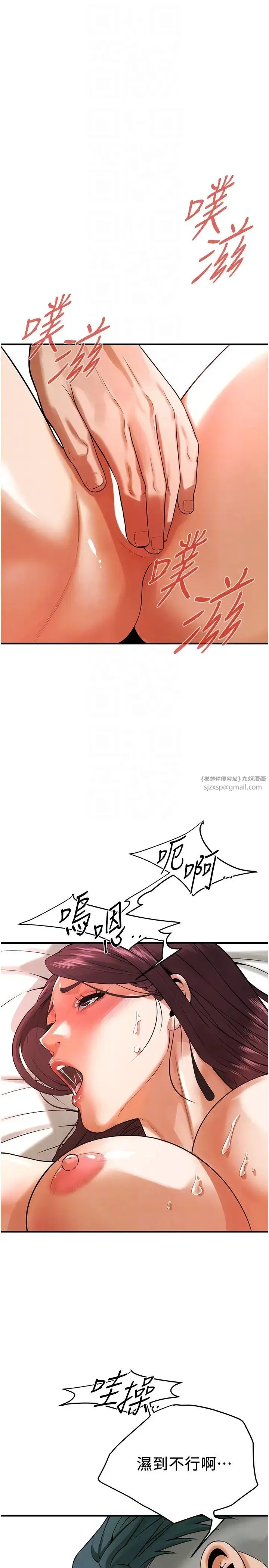 街头干架王 - 第44話-慢慢調教嫂子淫亂的身體 - page 10