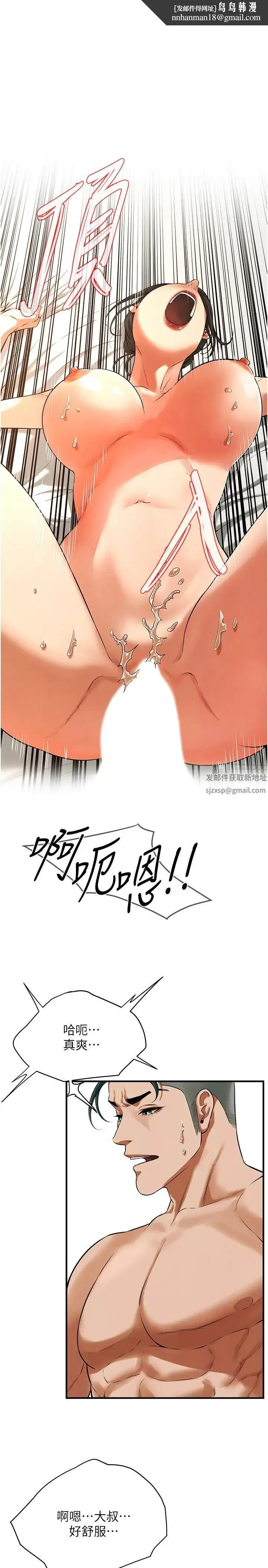 街头干架王 - 第33話-這一刻就來愛我吧 - page 1