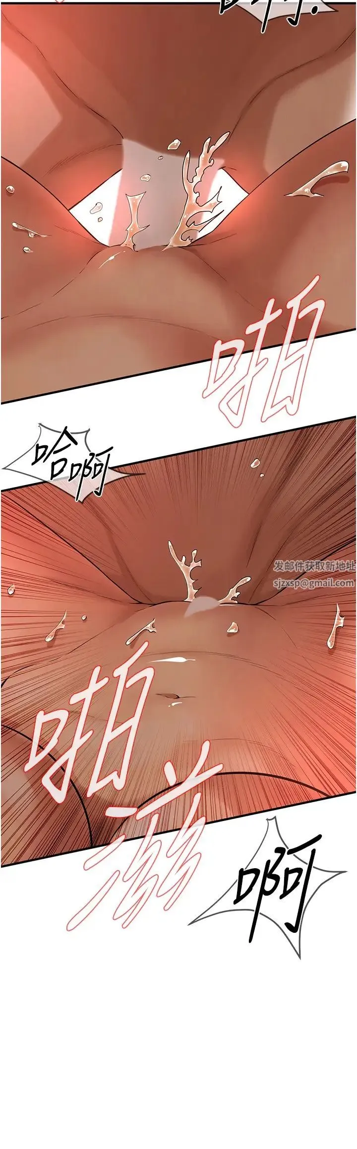 街头干架王 - 第33話-這一刻就來愛我吧 - page 8