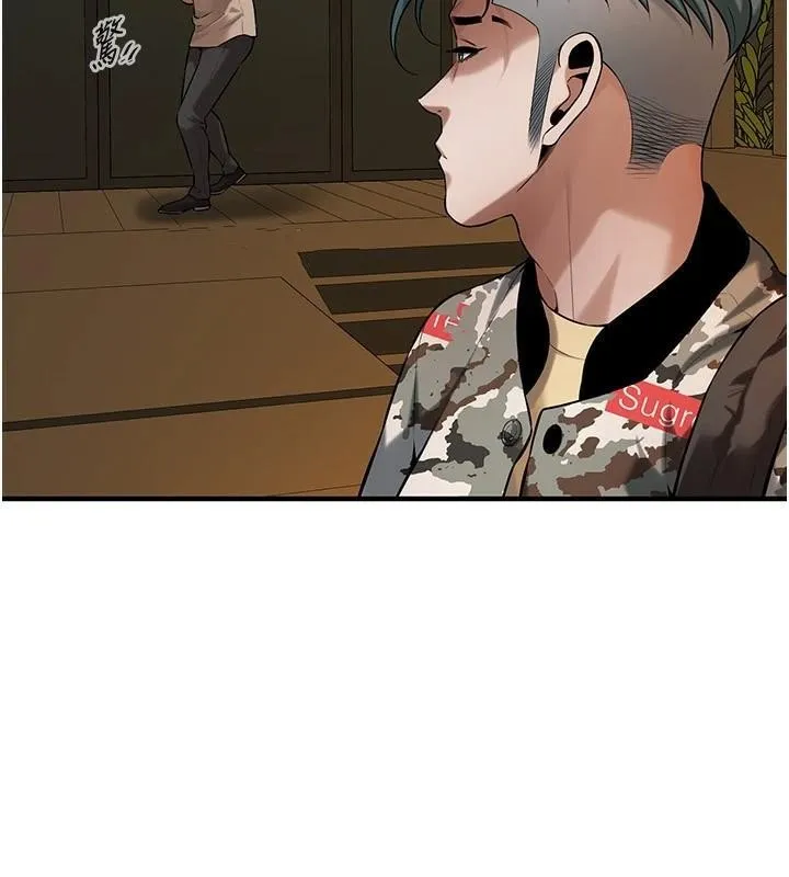 街头干架王 - 第74話-最後的三方對談 - page 9
