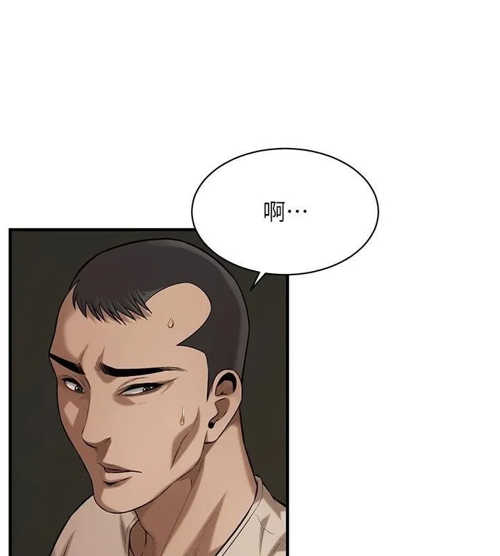 街头干架王 - 第74話-最後的三方對談 - page 10