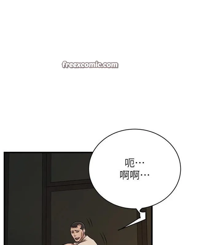 街头干架王 - 第74話-最後的三方對談 - page 15