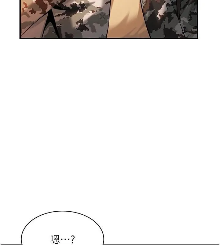 街头干架王 - 第74話-最後的三方對談 - page 18