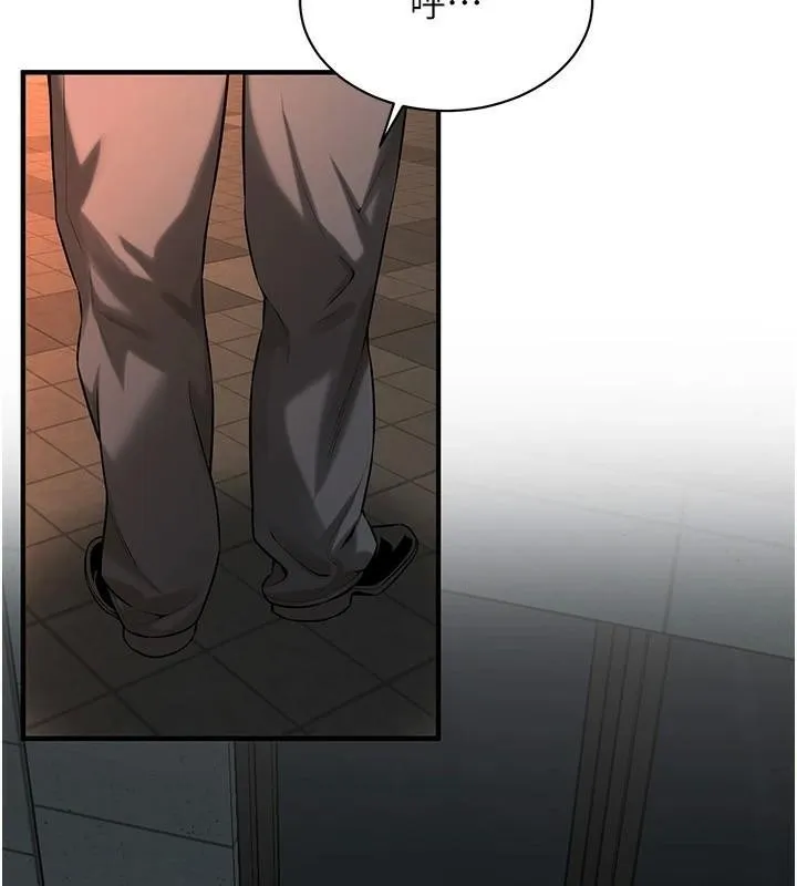 街头干架王 - 第74話-最後的三方對談 - page 59
