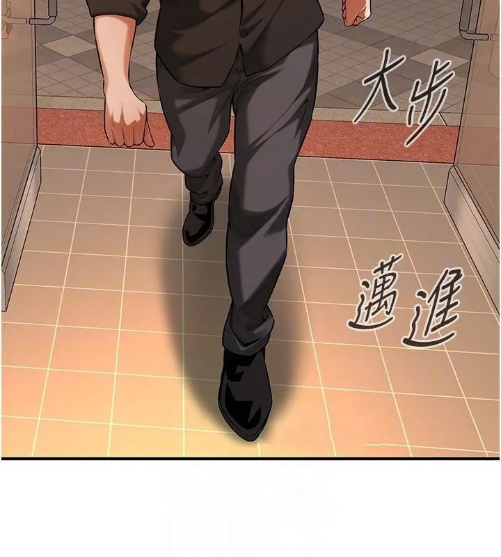 街头干架王 - 第74話-最後的三方對談 - page 69