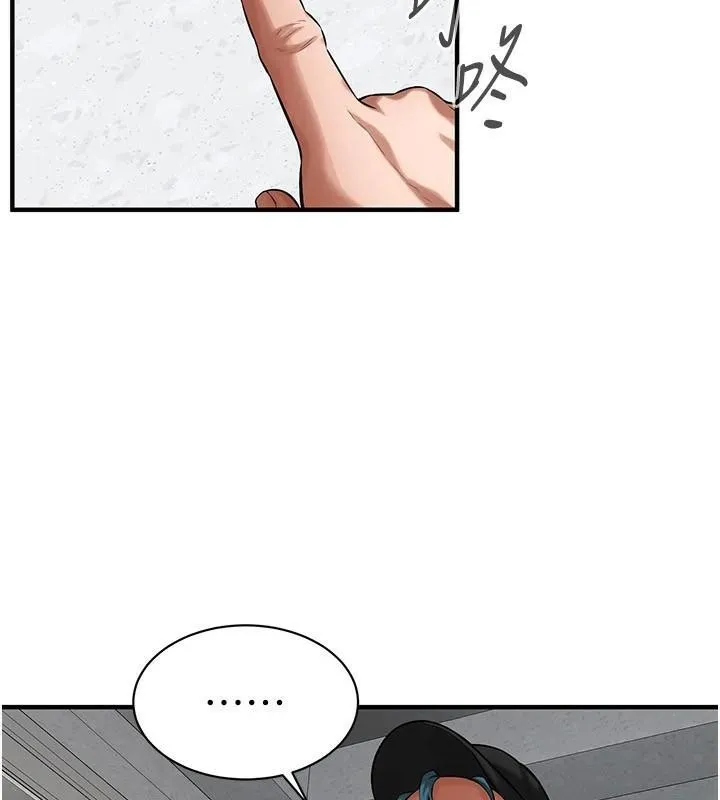 街头干架王 - 第74話-最後的三方對談 - page 76