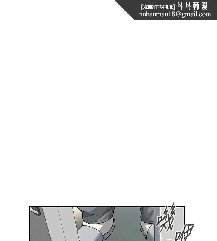 街头干架王 - 第74話-最後的三方對談 - page 79