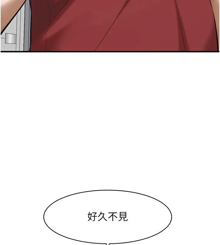 街头干架王 - 第74話-最後的三方對談 - page 83