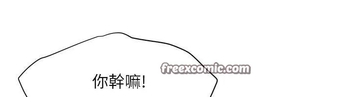 街头干架王 - 第74話-最後的三方對談 - page 90