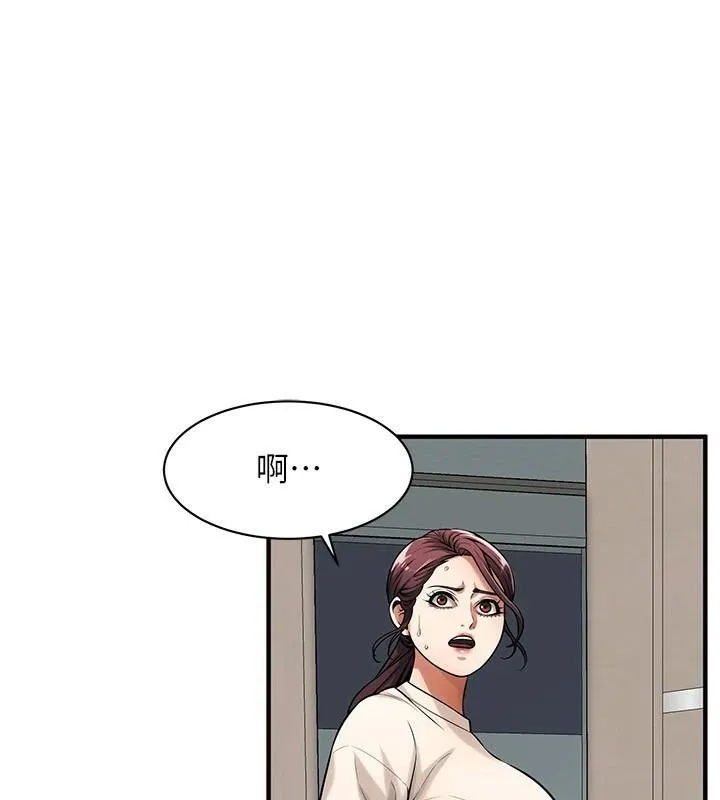 街头干架王 - 第74話-最後的三方對談 - page 95