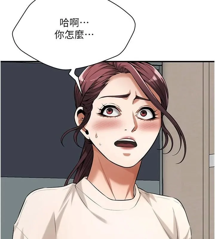 街头干架王 - 第74話-最後的三方對談 - page 97