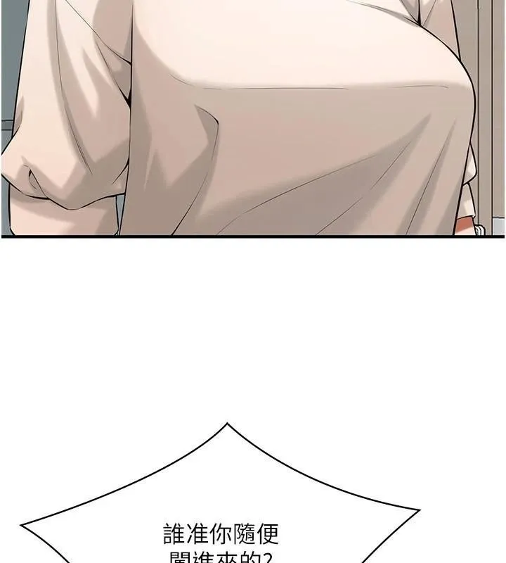 街头干架王 - 第74話-最後的三方對談 - page 98