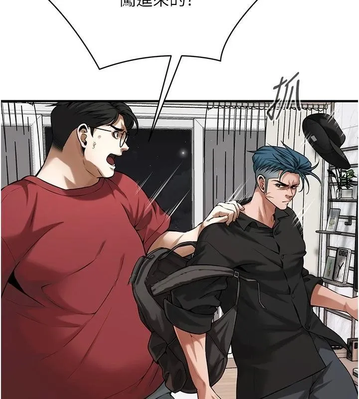 街头干架王 - 第74話-最後的三方對談 - page 99