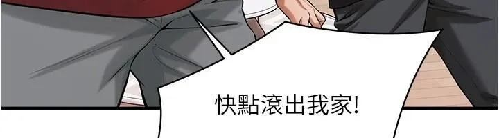 街头干架王 - 第74話-最後的三方對談 - page 100