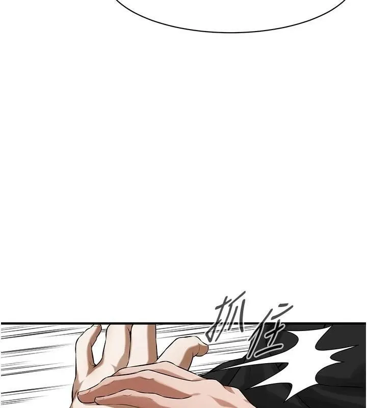 街头干架王 - 第74話-最後的三方對談 - page 103