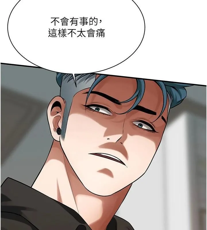 街头干架王 - 第74話-最後的三方對談 - page 109