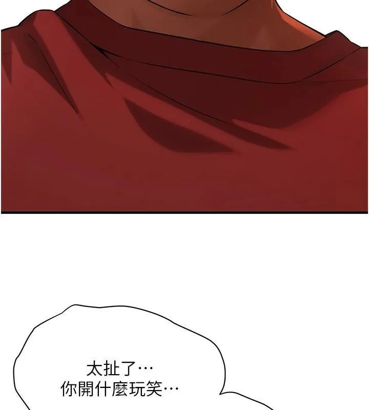 街头干架王 - 第74話-最後的三方對談 - page 129
