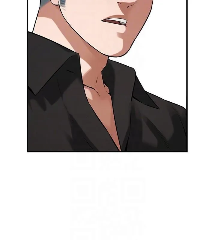 街头干架王 - 第74話-最後的三方對談 - page 143