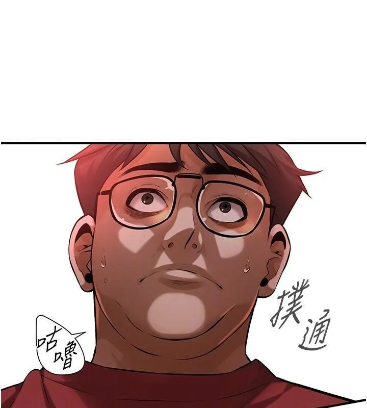 街头干架王 - 第74話-最後的三方對談 - page 146