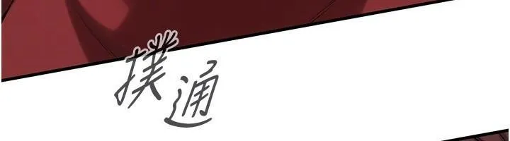 街头干架王 - 第74話-最後的三方對談 - page 147
