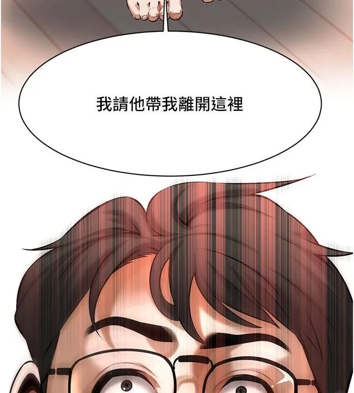 街头干架王 - 第74話-最後的三方對談 - page 152