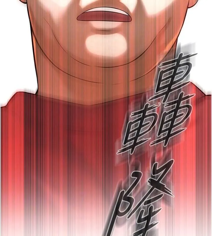 街头干架王 - 第74話-最後的三方對談 - page 154