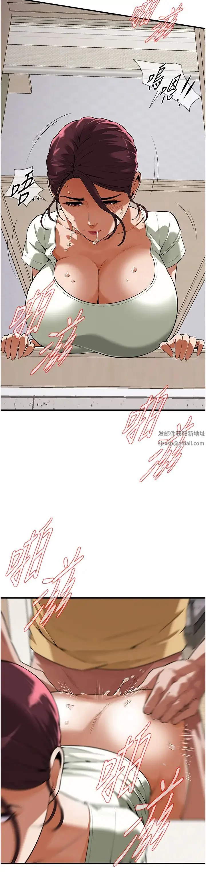 街头干架王 - 第23话-在丈夫面前被硬上 - page 5