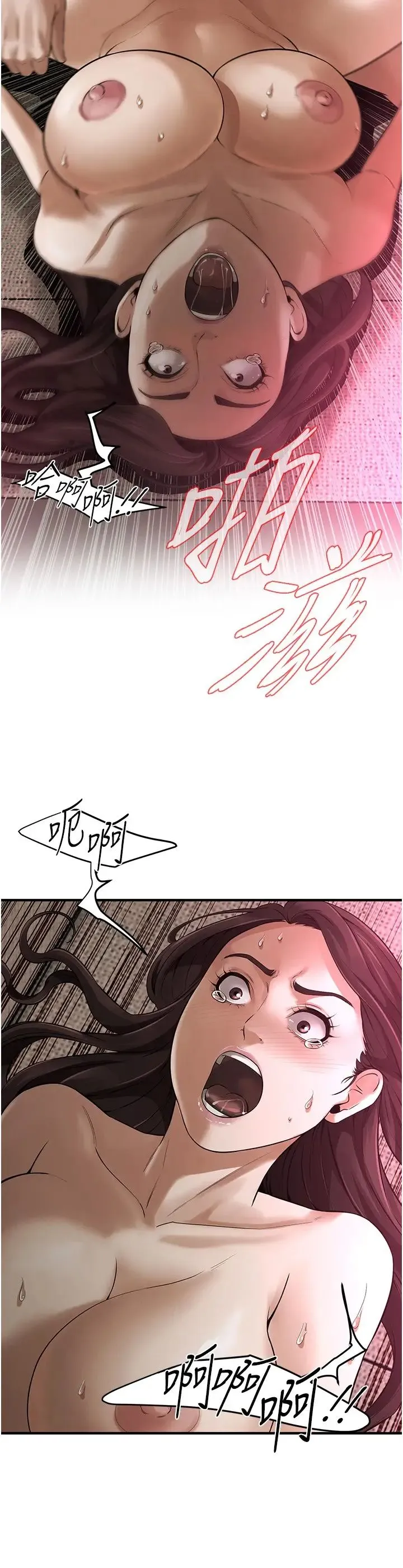 街头干架王 - 第37話-辛苦瞭…老婆… - page 15