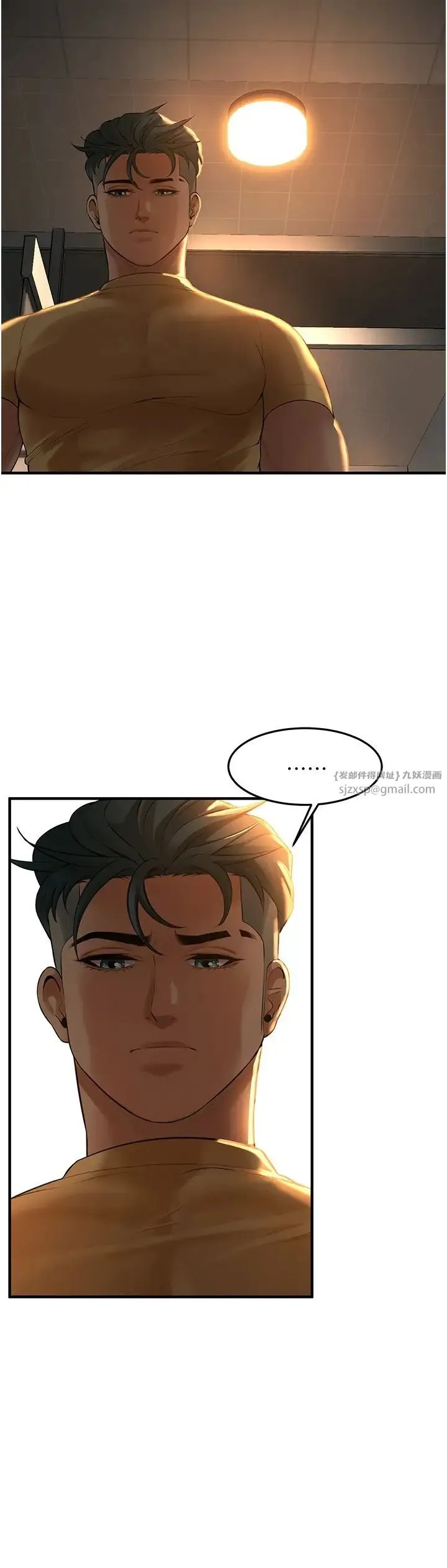 街头干架王 - 第37話-辛苦瞭…老婆… - page 27