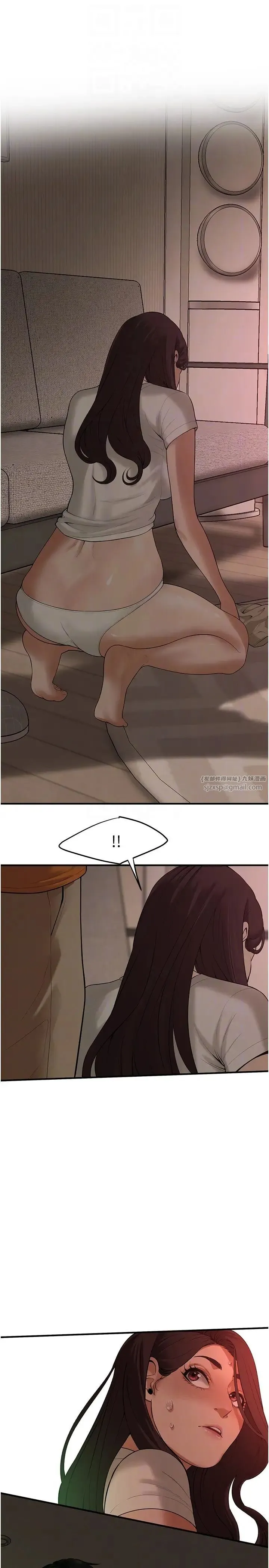 街头干架王 - 第37話-辛苦瞭…老婆… - page 28