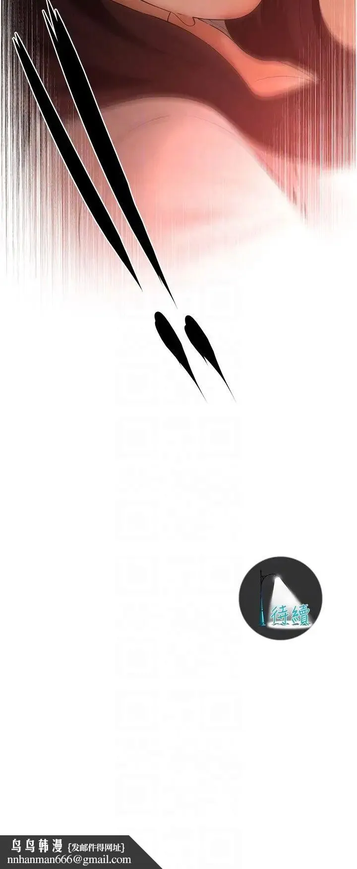 街头干架王 - 第37話-辛苦瞭…老婆… - page 30
