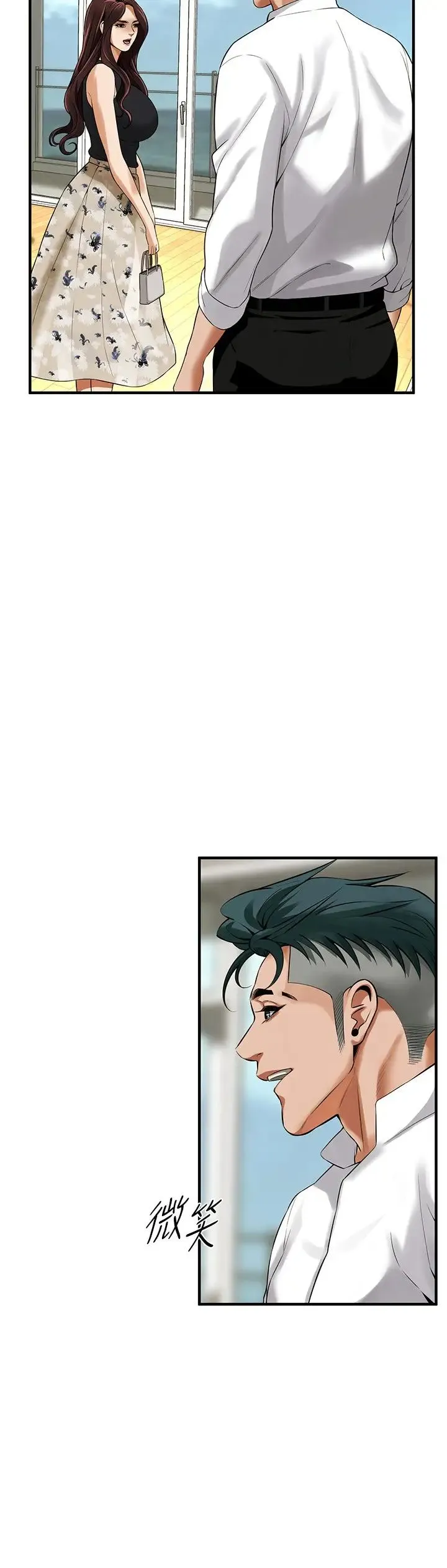 街头干架王 - 第40話-今天要讓妳變我的女人 - page 27
