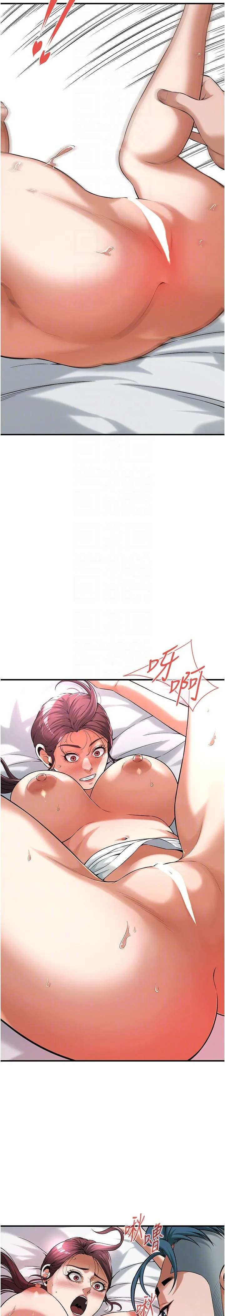 街头干架王 - 第59話-今天妳要和我做兩次喔 - page 32