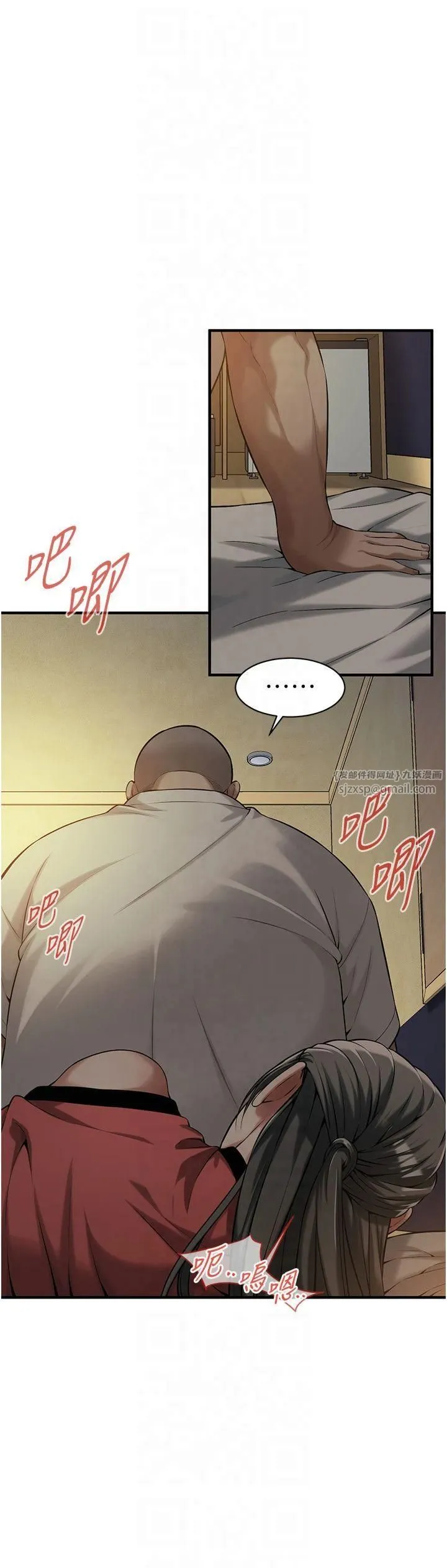 街头干架王 - 第65話-被發現的姦情 - page 5