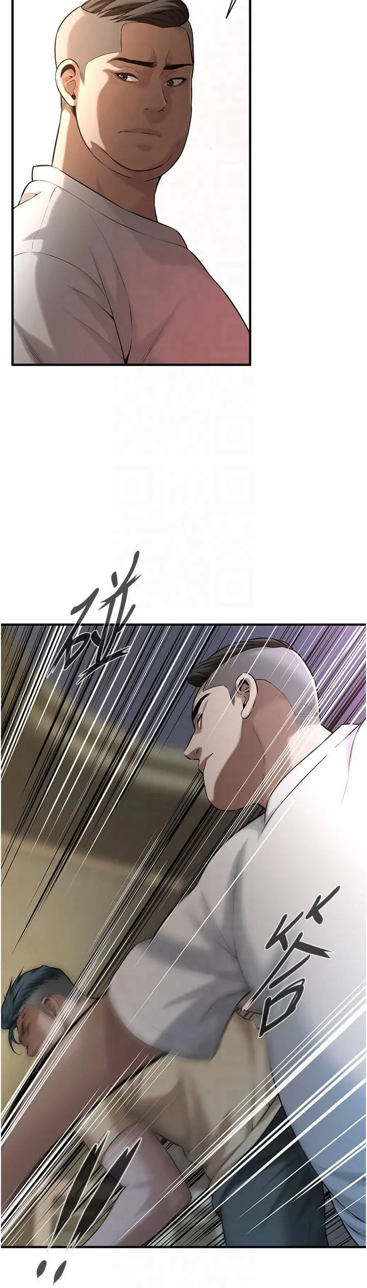 街头干架王 - 第65話-被發現的姦情 - page 11