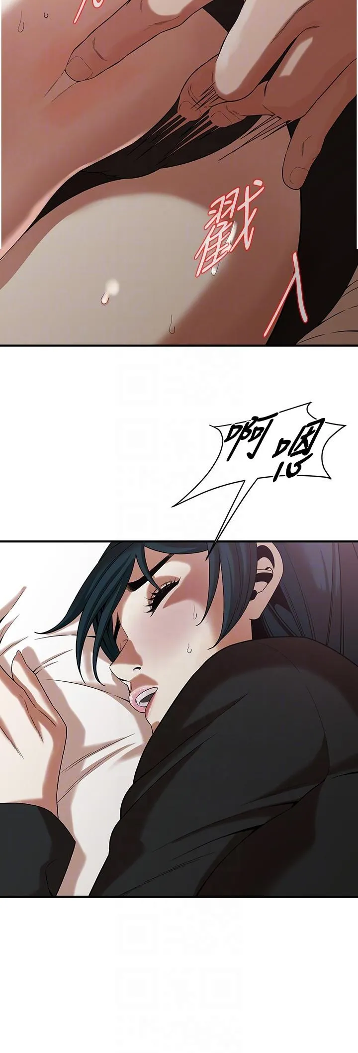 街头干架王 - 第9话-往小弟女友的洞口进攻! - page 26