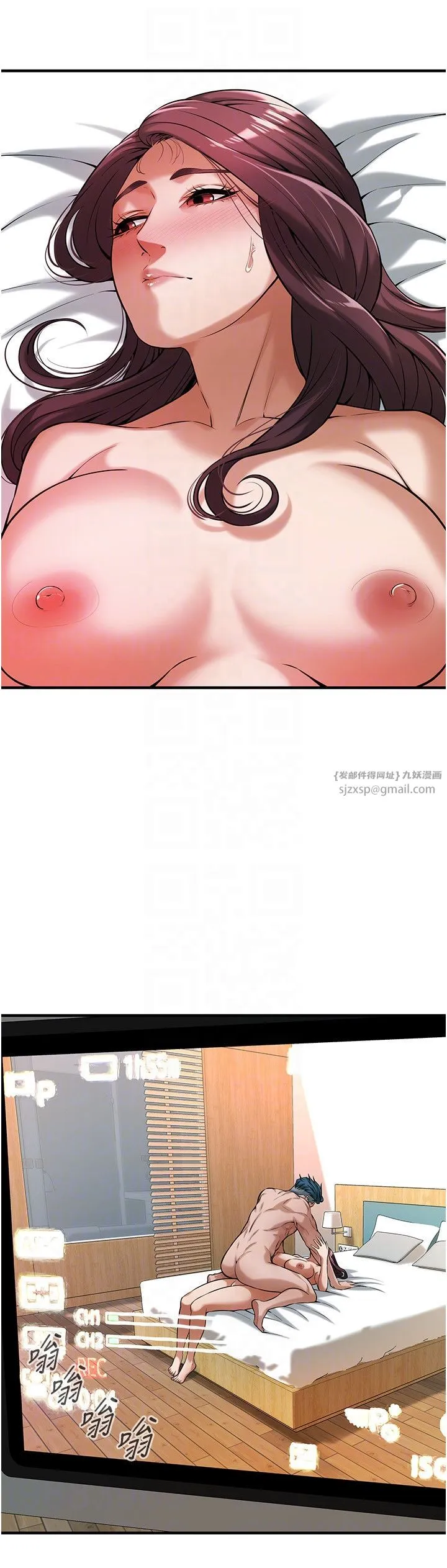 街头干架王 - 第62話-換我主動出擊瞭 - page 18