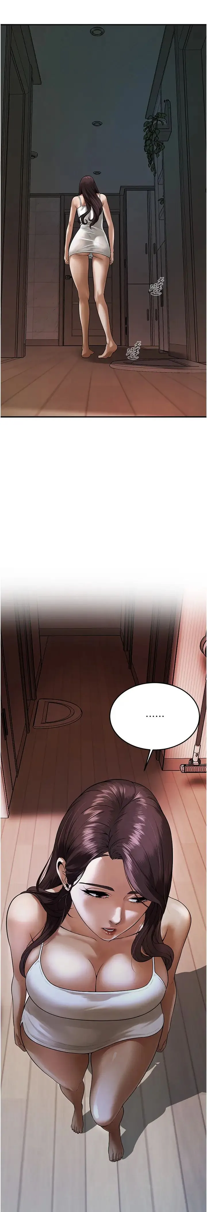 街头干架王 - 第48話-不上她就太對不起自己瞭 - page 4