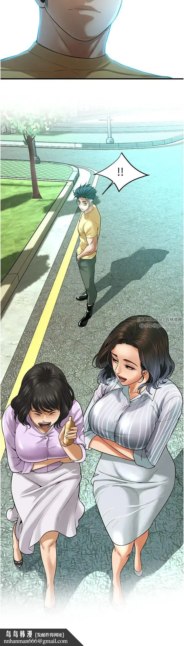 街头干架王 - 第48話-不上她就太對不起自己瞭 - page 19