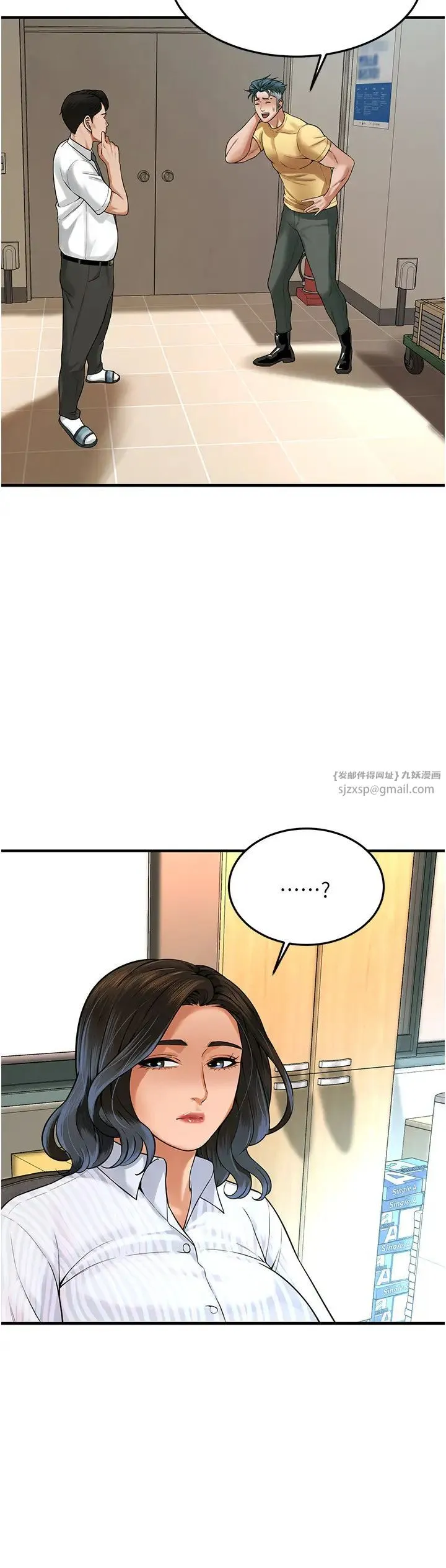 街头干架王 - 第48話-不上她就太對不起自己瞭 - page 25