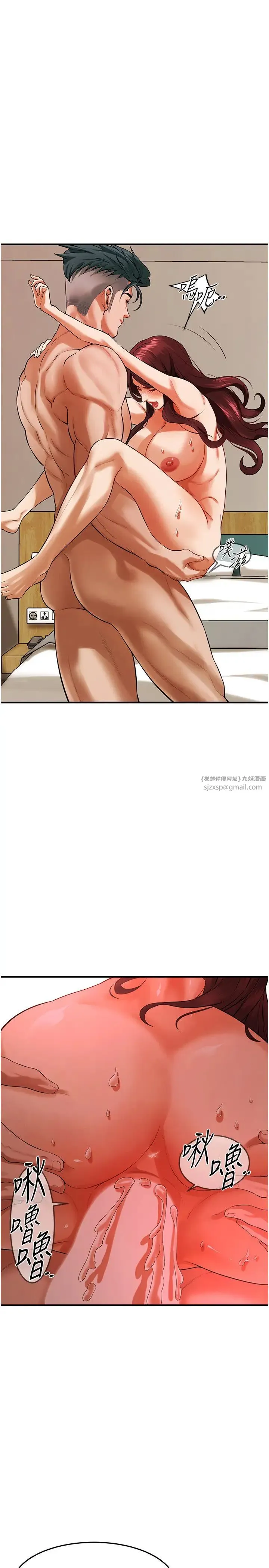 街头干架王 - 第43話-一鳴驚人的口交服務 - page 4