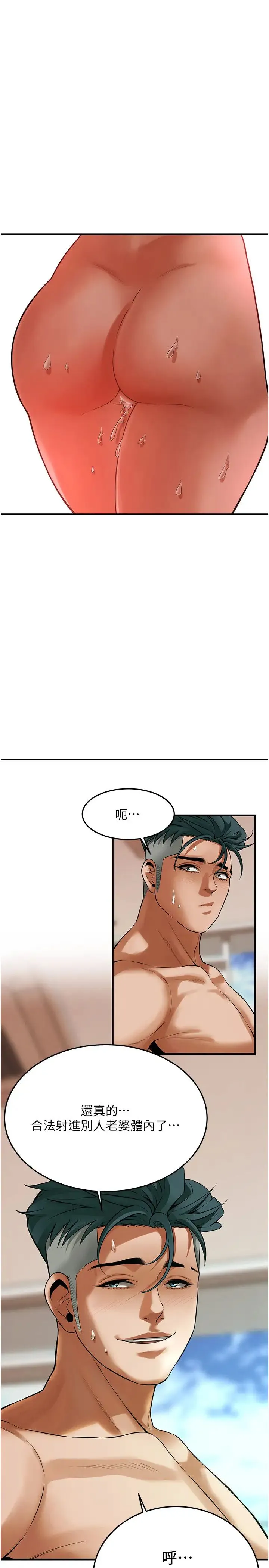 街头干架王 - 第43話-一鳴驚人的口交服務 - page 7