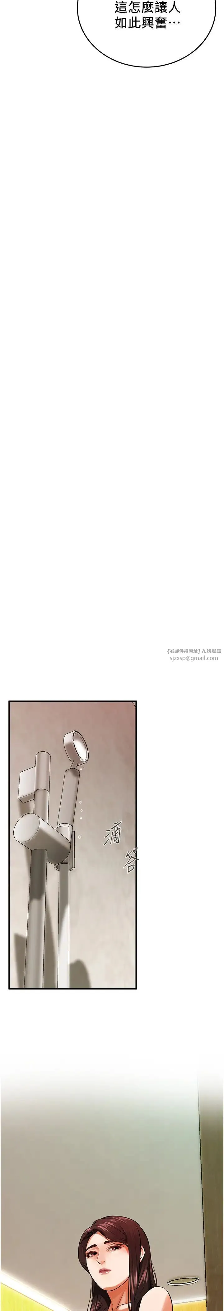 街头干架王 - 第43話-一鳴驚人的口交服務 - page 8