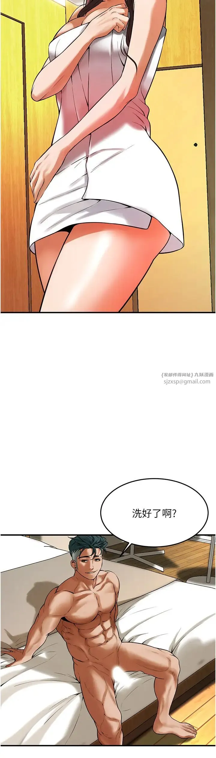 街头干架王 - 第43話-一鳴驚人的口交服務 - page 9