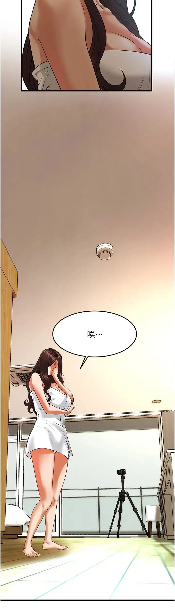 街头干架王 - 第43話-一鳴驚人的口交服務 - page 12