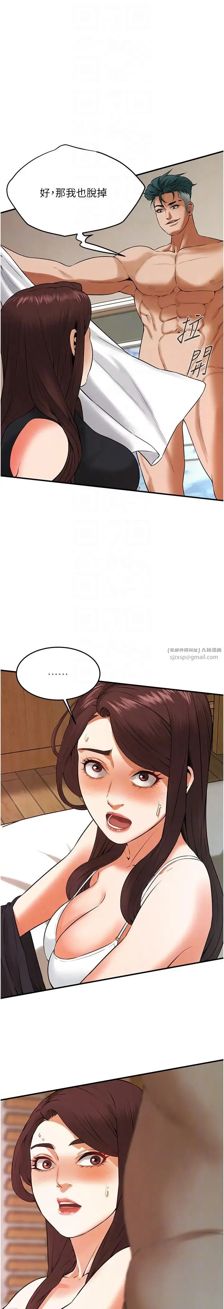 街头干架王 - 第43話-一鳴驚人的口交服務 - page 22