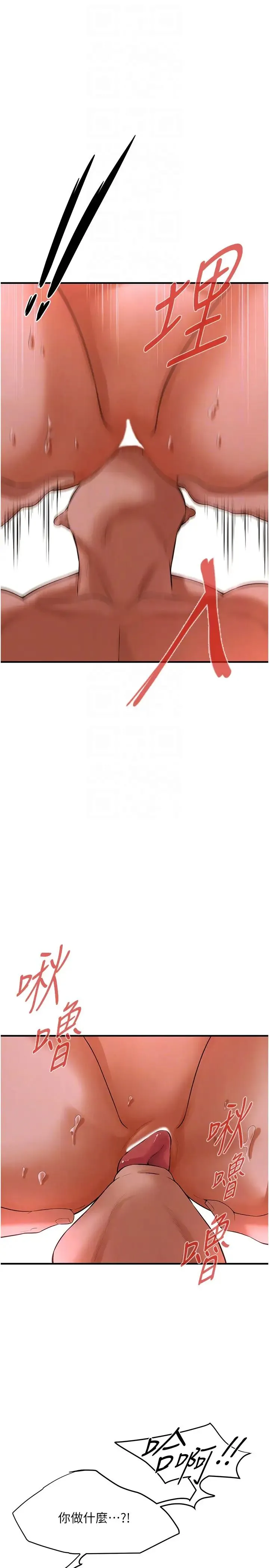 街头干架王 - 第43話-一鳴驚人的口交服務 - page 28