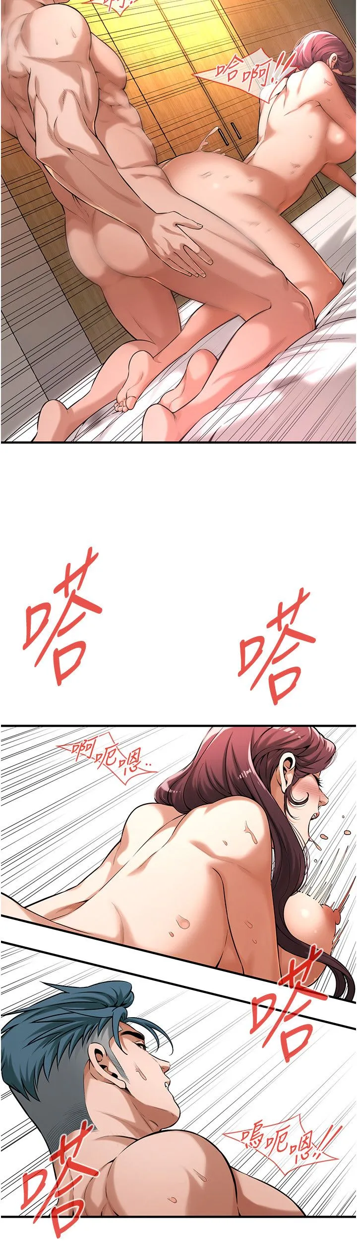 街头干架王 - 第58話-再和我老婆拍一次影片吧 - page 8