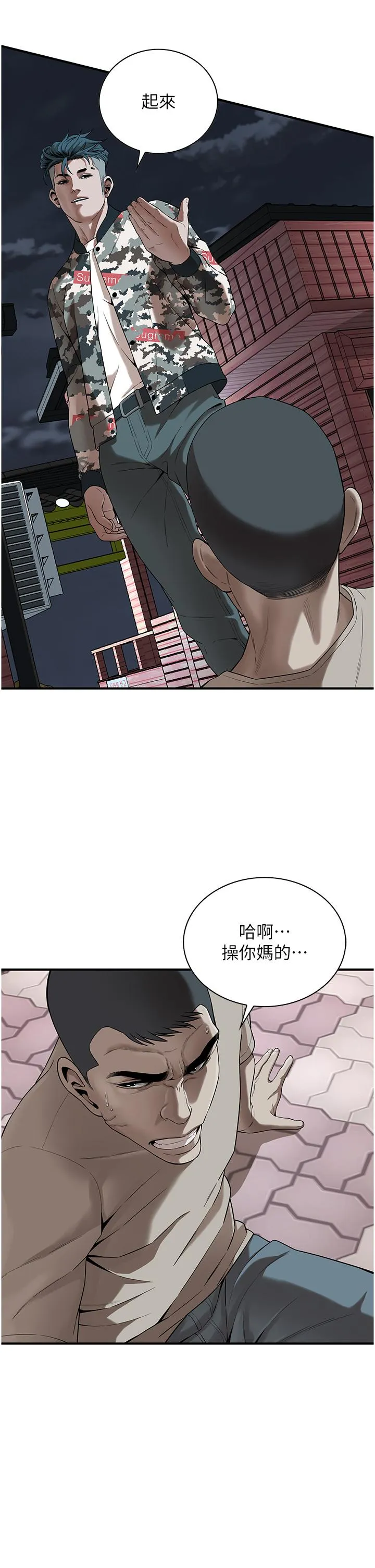 街头干架王 - 第5话-装睡的人插不醒 - page 11