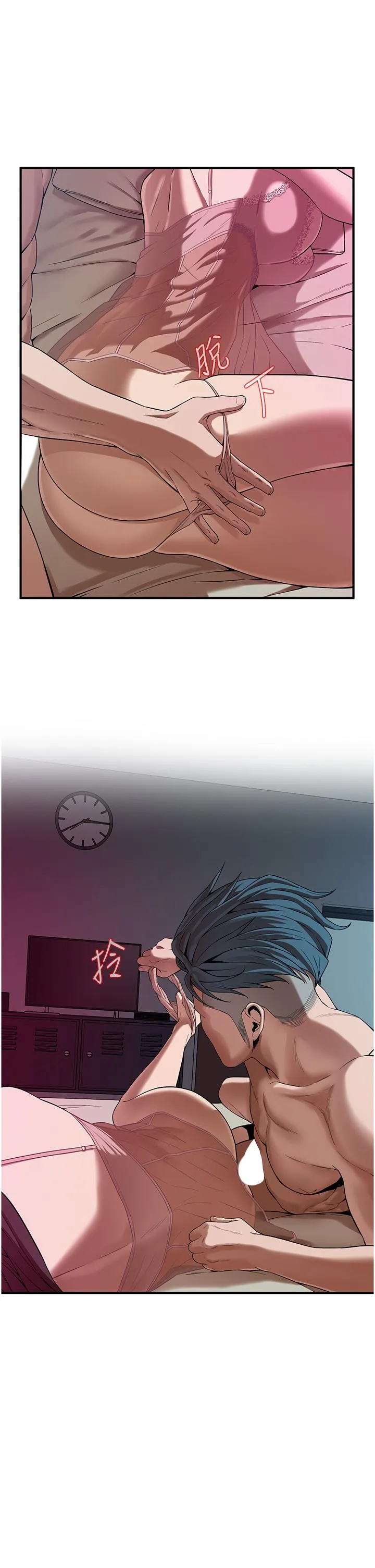 街头干架王 - 第5话-装睡的人插不醒 - page 35